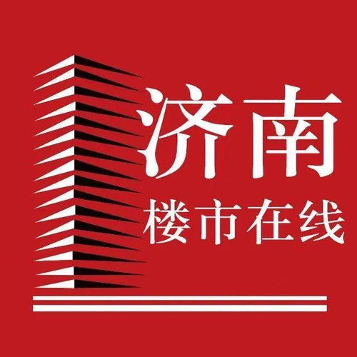 濟南專業房產經紀人賦能計劃 給你最好的生長力