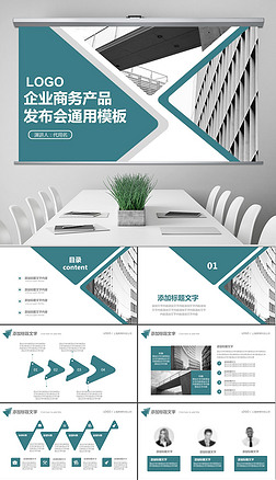 企業形象策劃 構建品牌價值的核心工程