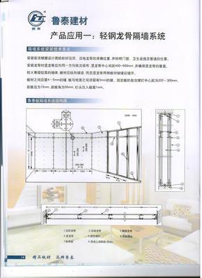 中密度纖維增強(qiáng)水泥板與水泥掛板的市場分析及應(yīng)用前景